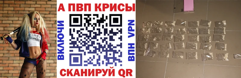 А ПВП VHQ  Рошаль 