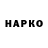 Марки NBOMe 1500мкг XETRI KZ