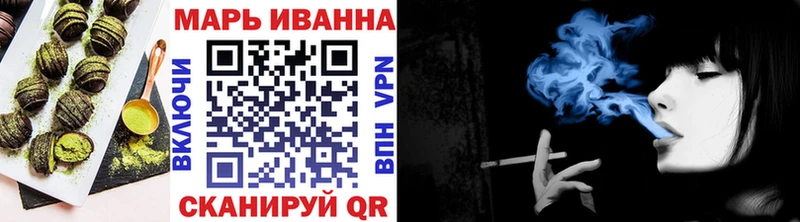 Печенье с ТГК конопля  где продают   Рошаль 
