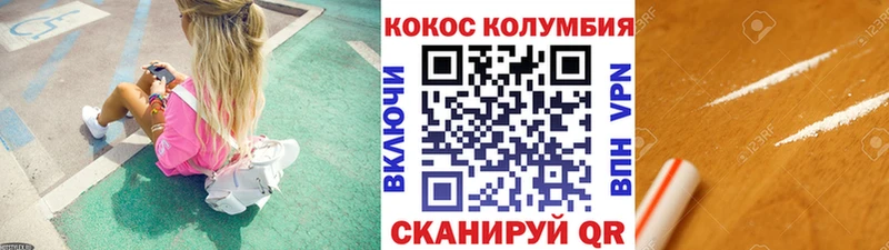 Cocaine FishScale  Рошаль 