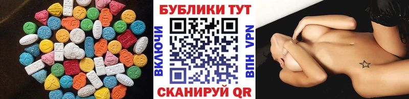 Ecstasy ешки  где можно купить наркотик  Рошаль 