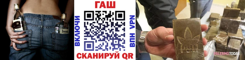 ГАШИШ VHQ  Рошаль 