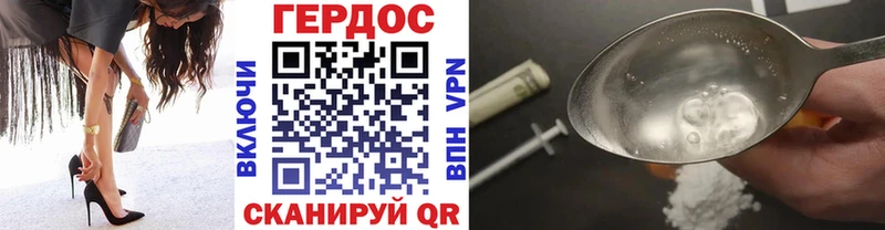 кракен как войти  Рошаль  ГЕРОИН белый  где найти  