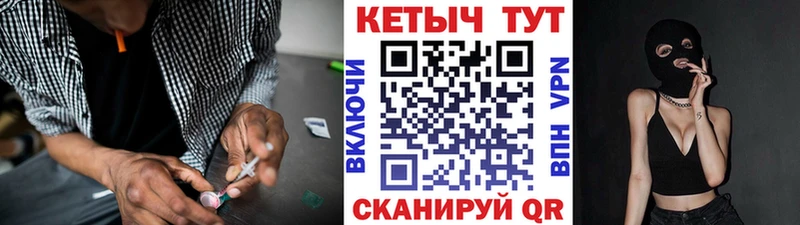 Кетамин VHQ  Рошаль 