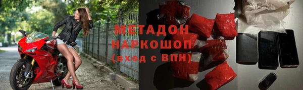 бутират Армянск