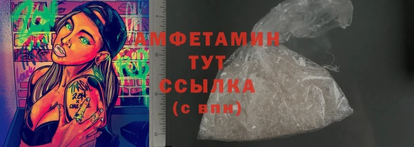 бутират Армянск