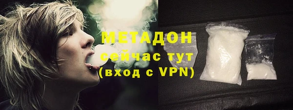 альфа пвп VHQ Аркадак