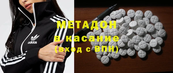 бутират Армянск