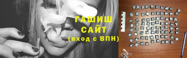 бутират Армянск