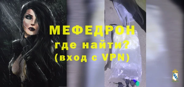 mdpv Няндома