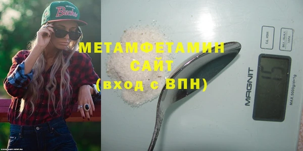 а пвп мука Нягань