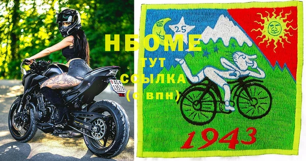 кокаин Арсеньев