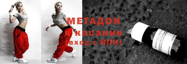 бутират Армянск
