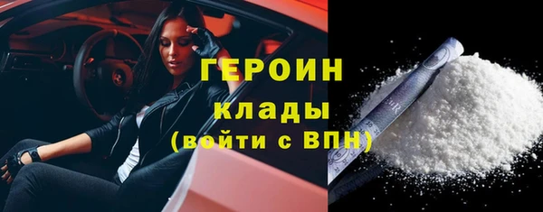 бутират Армянск