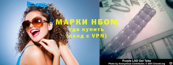 альфа пвп VHQ Аркадак