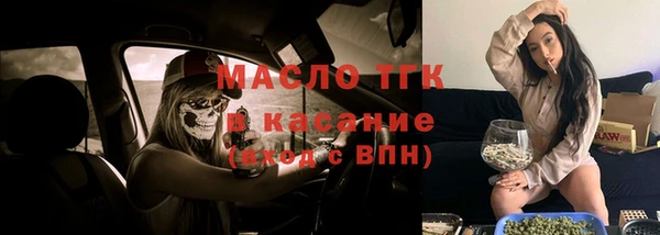бутират Армянск