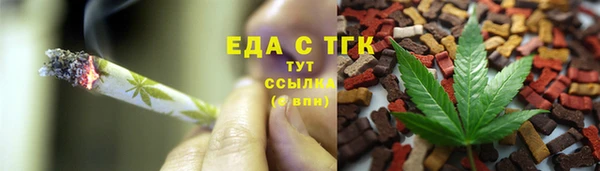 альфа пвп VHQ Аркадак