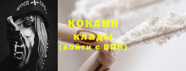 кокаин Арсеньев