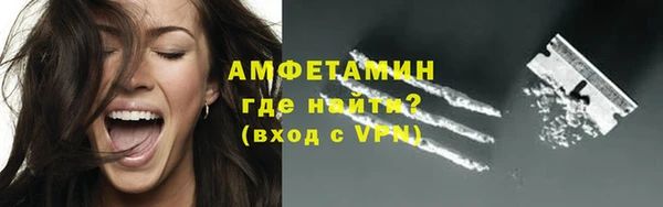 альфа пвп VHQ Аркадак