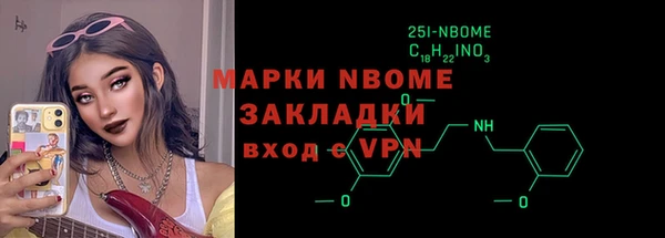 кокаин Арсеньев