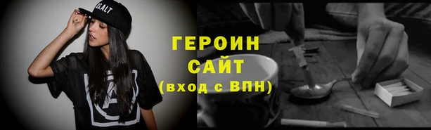 кокаин Арсеньев