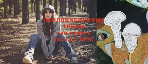 альфа пвп VHQ Аркадак