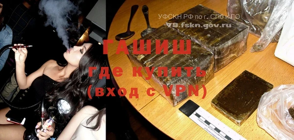 бутират Армянск