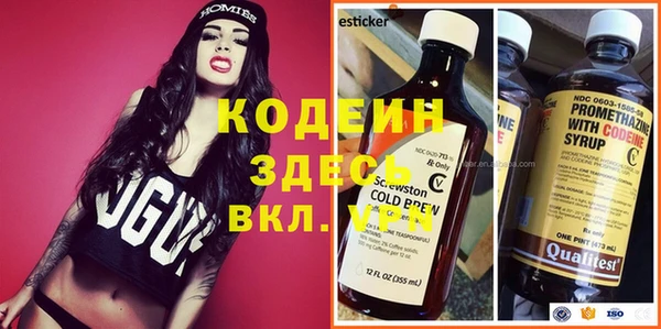 бутират Армянск