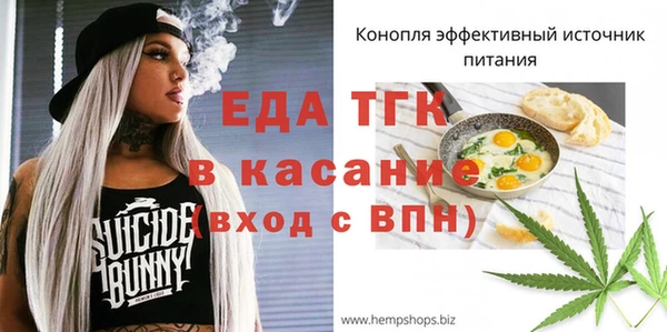 кокаин Арсеньев