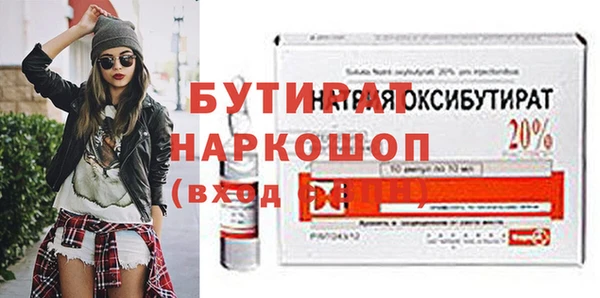 кокаин Арсеньев