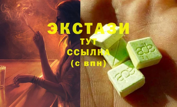 кокаин Арсеньев