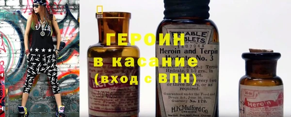 кокаин Арсеньев