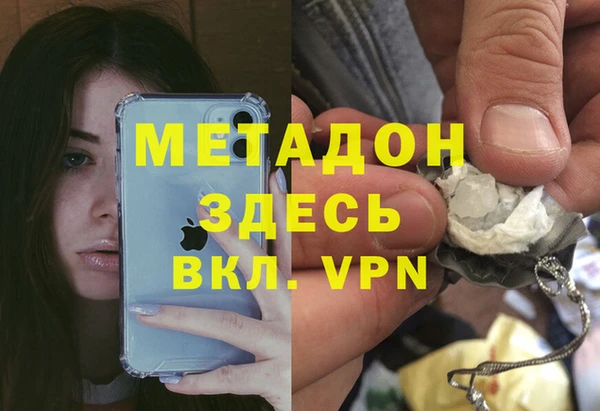 альфа пвп VHQ Аркадак