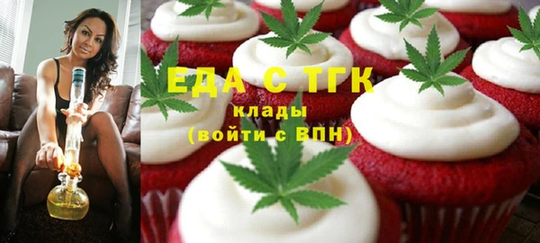 наркотики Нязепетровск