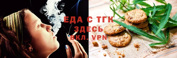 альфа пвп VHQ Аркадак