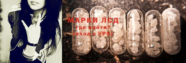 альфа пвп VHQ Аркадак