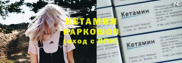 альфа пвп VHQ Аркадак