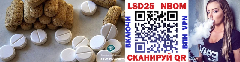 купить закладку  Рошаль  LSD-25 экстази кислота 