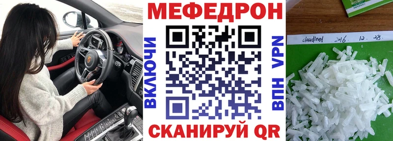 сайты даркнета какой сайт  где продают наркотики  Рошаль  Мефедрон VHQ 