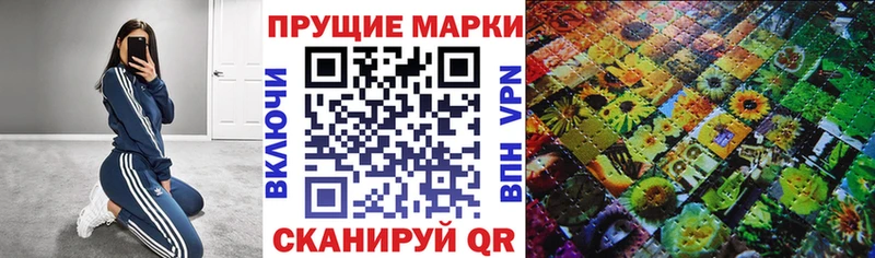 Марки NBOMe 1,8мг  Рошаль 